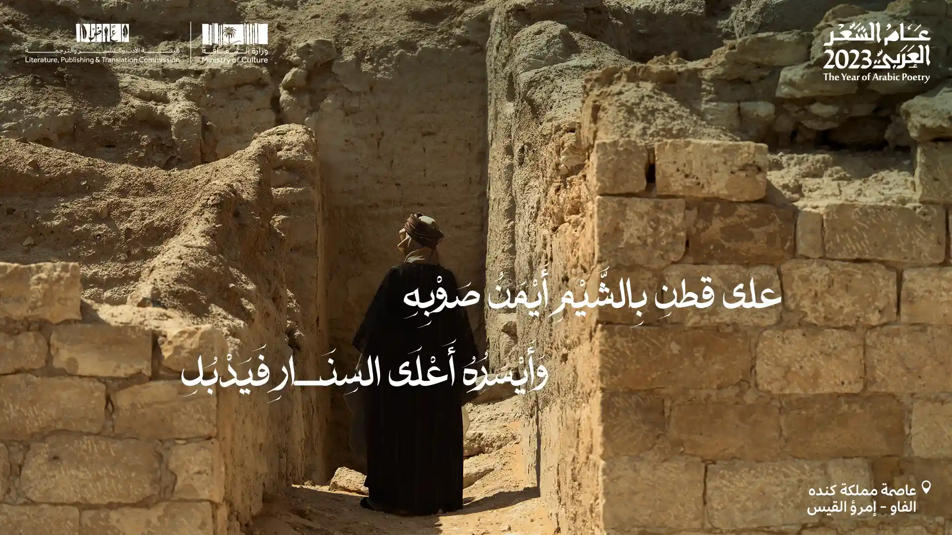امرؤ القيس