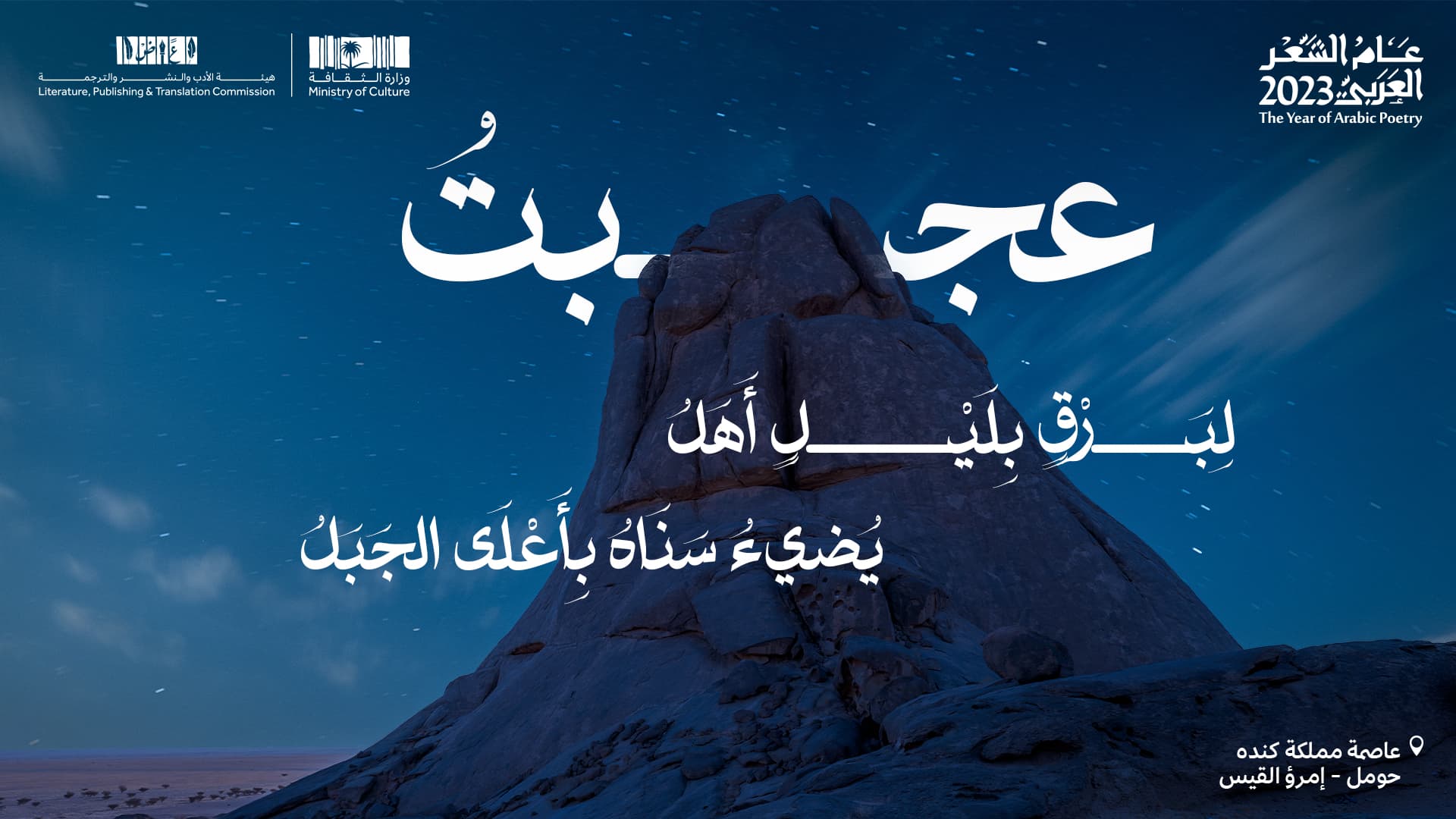 امرؤ القيس