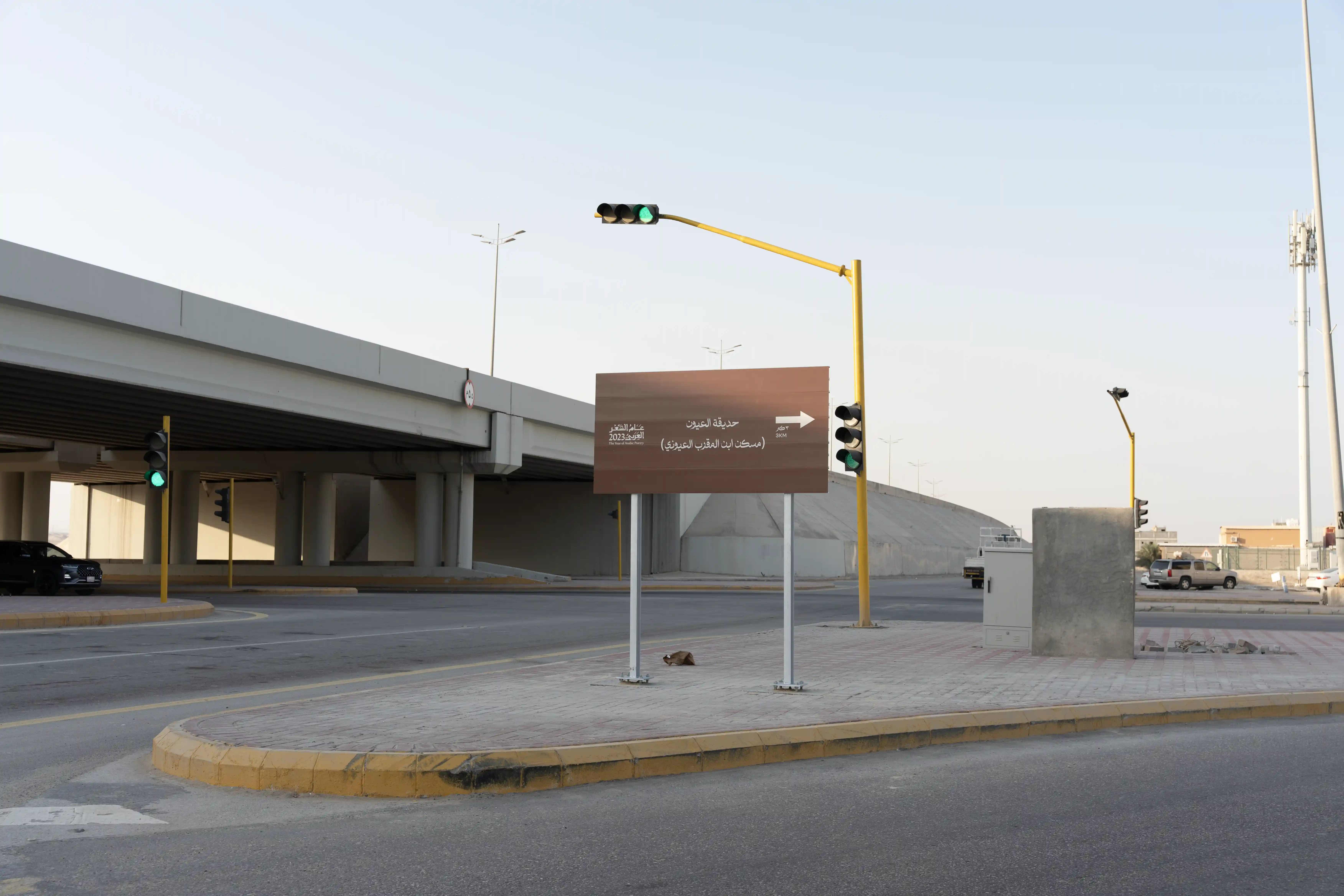 الأحساء