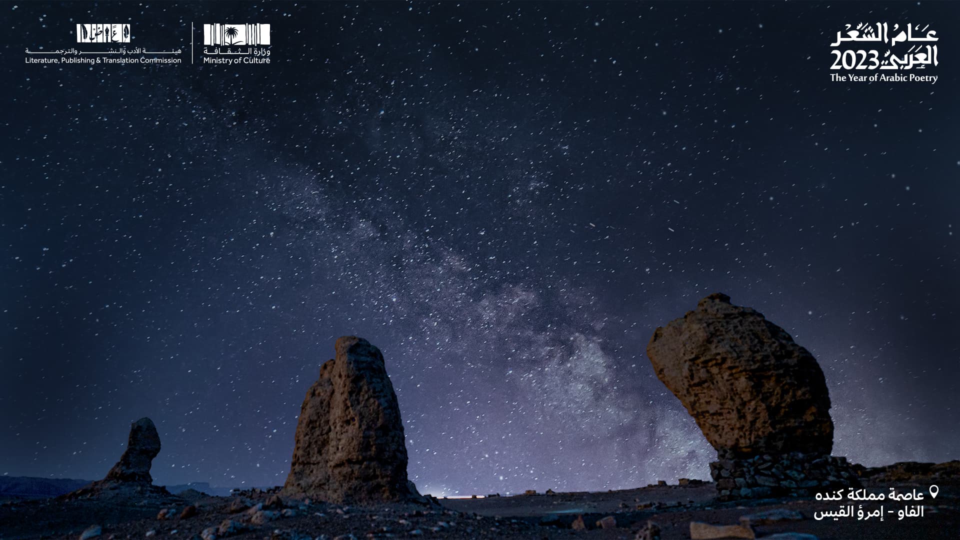امرؤ القيس