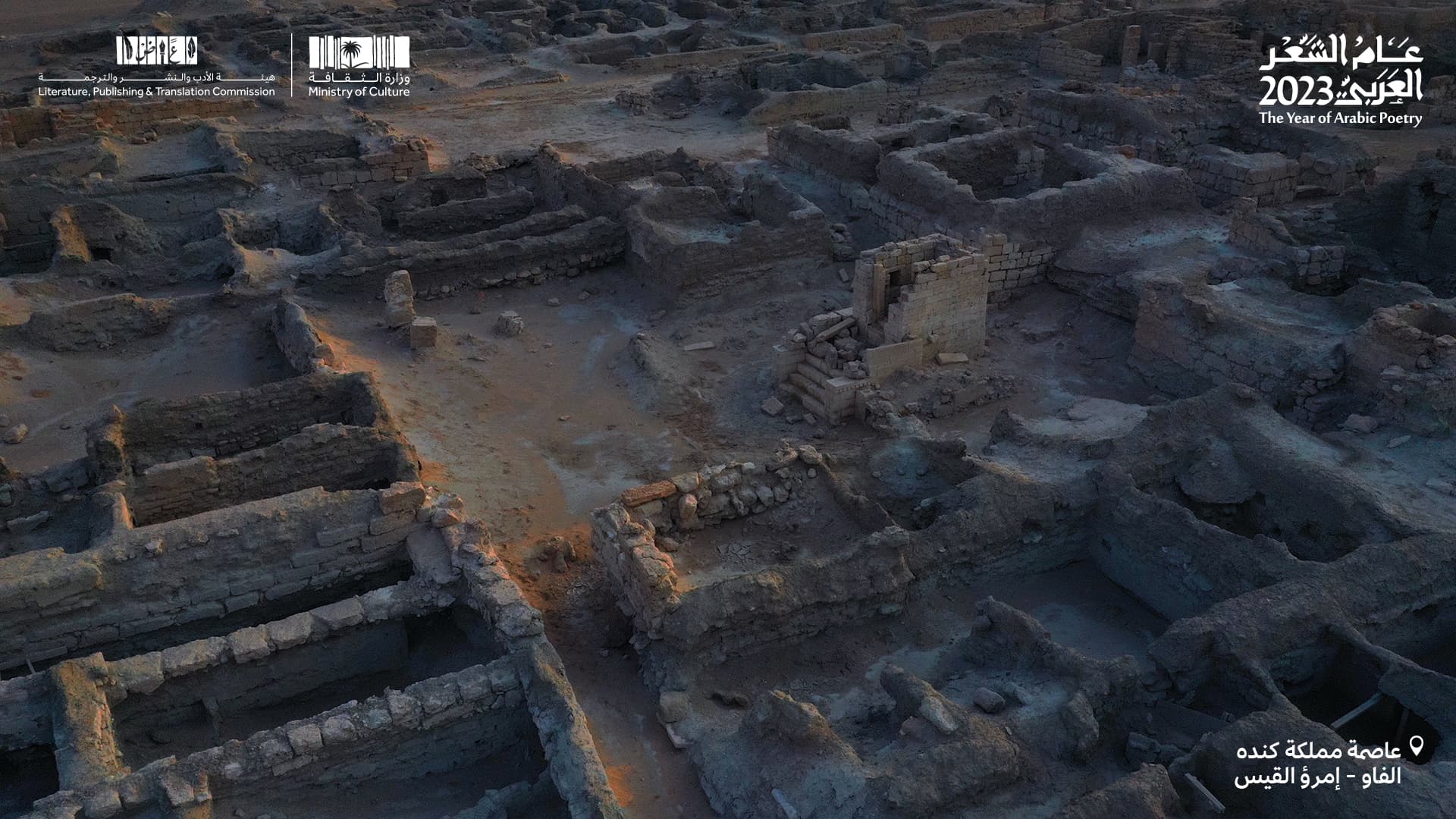 امرؤ القيس