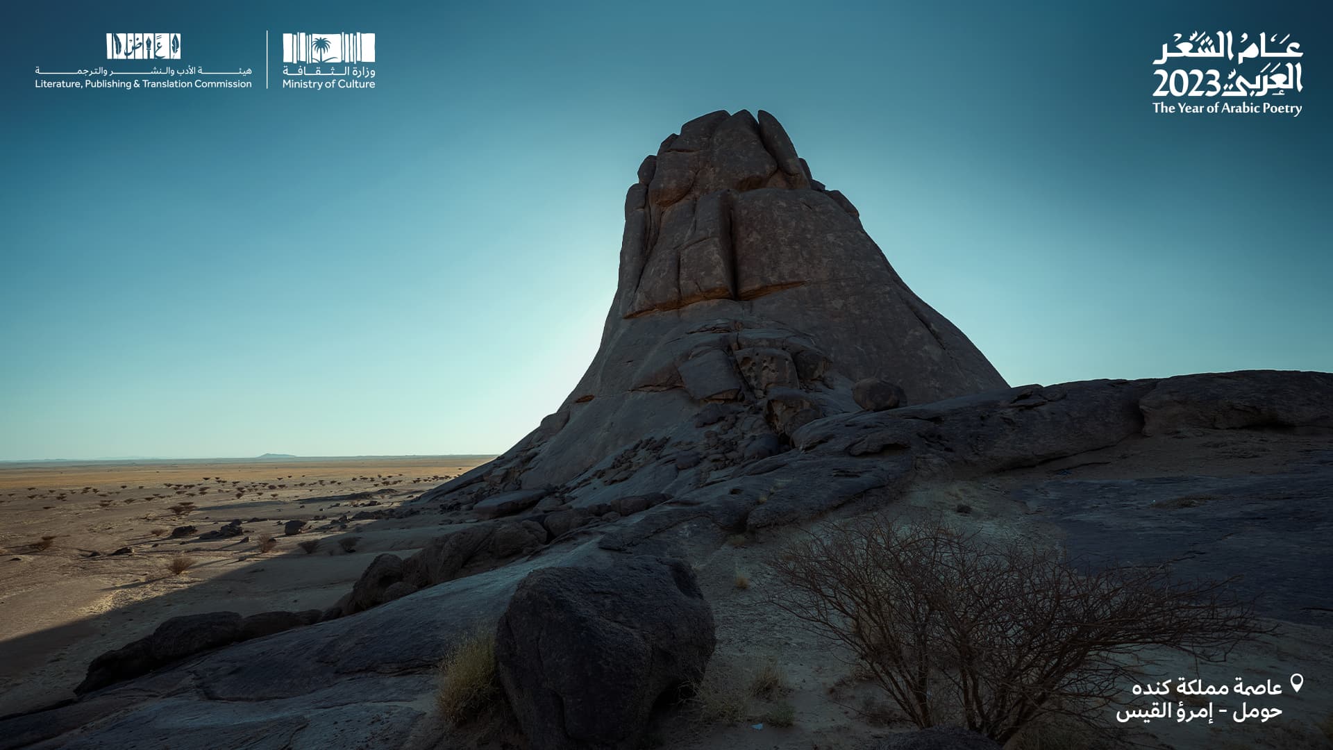 امرؤ القيس