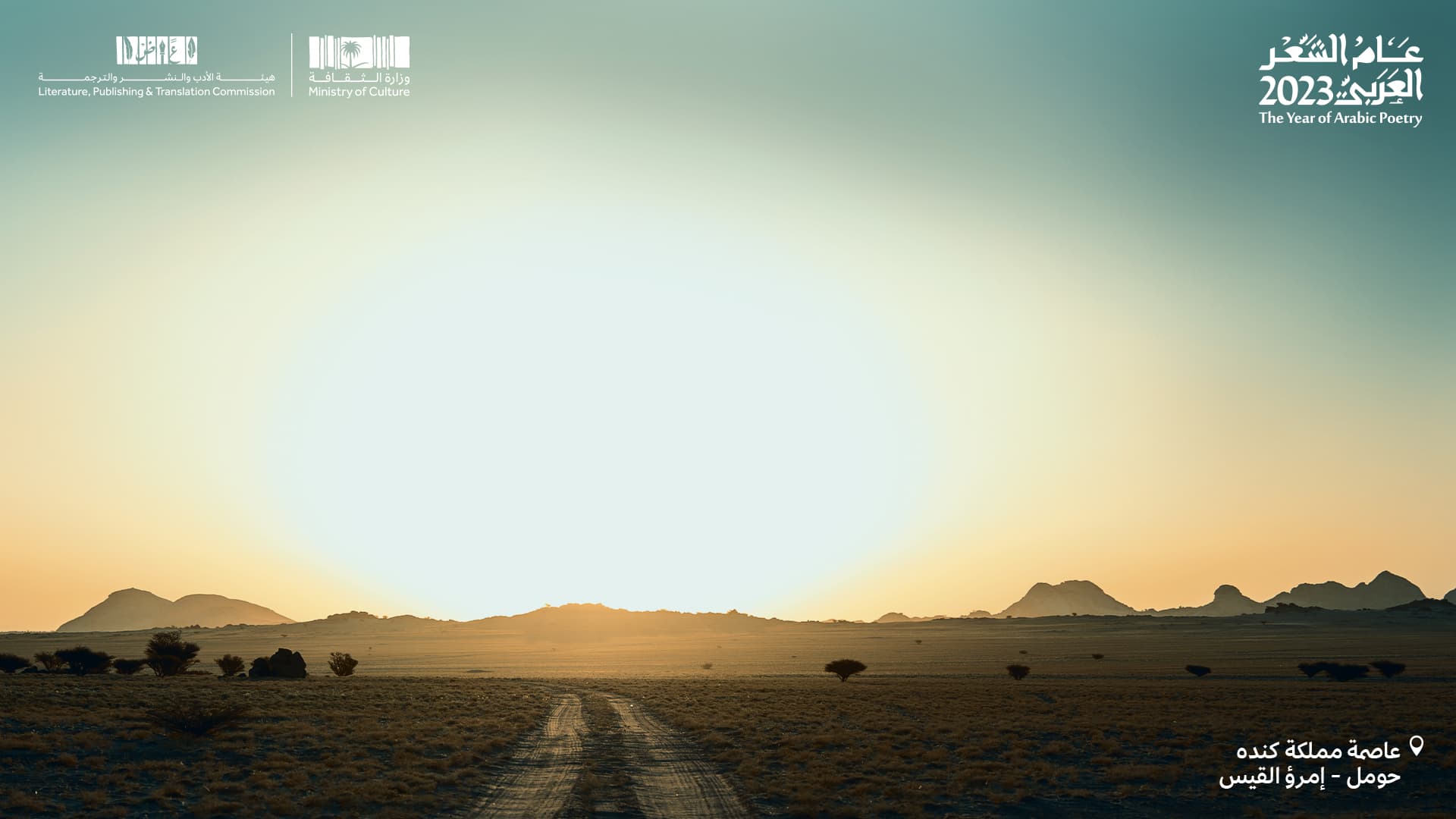 امرؤ القيس