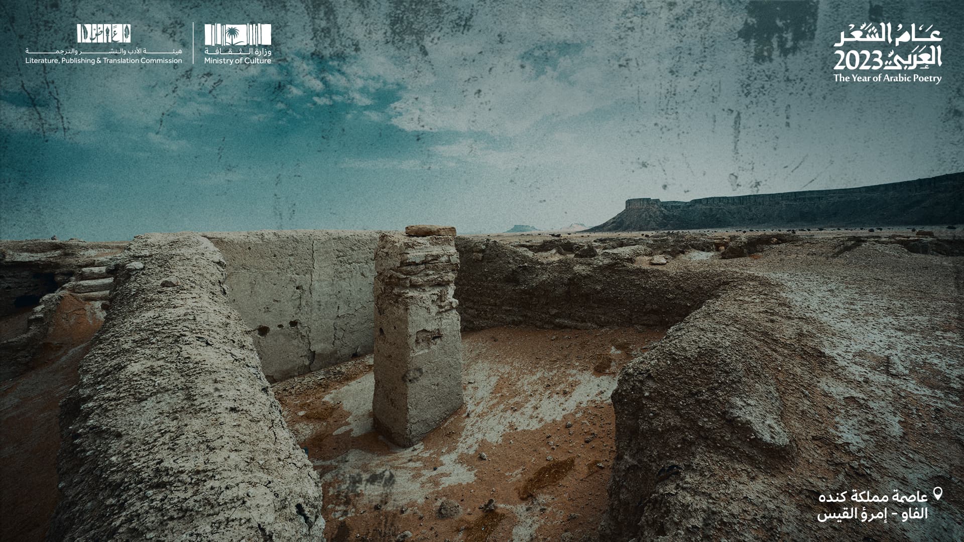 امرؤ القيس