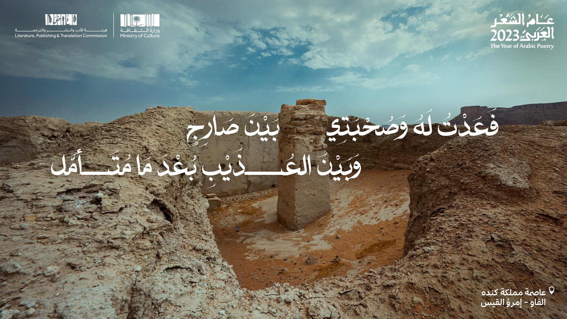 امرؤ القيس