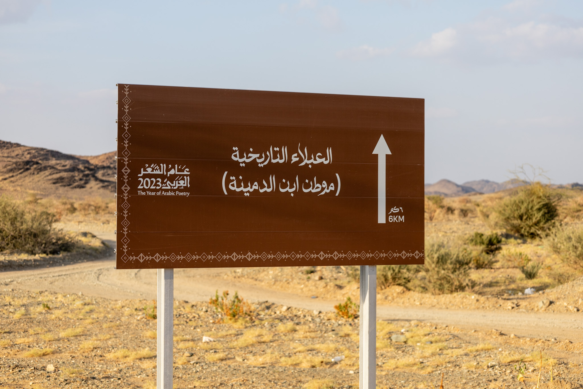 عسير