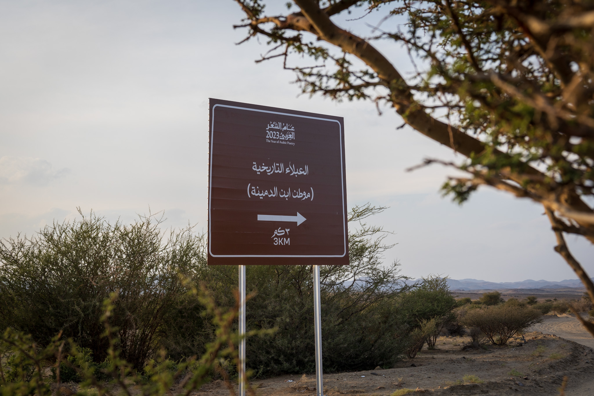 عسير