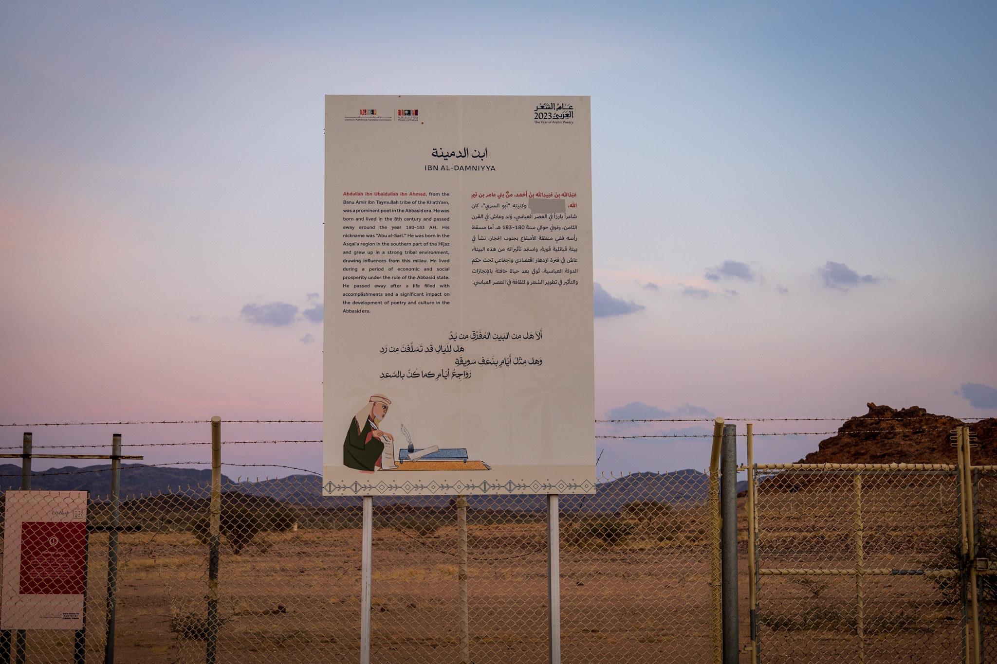 عسير